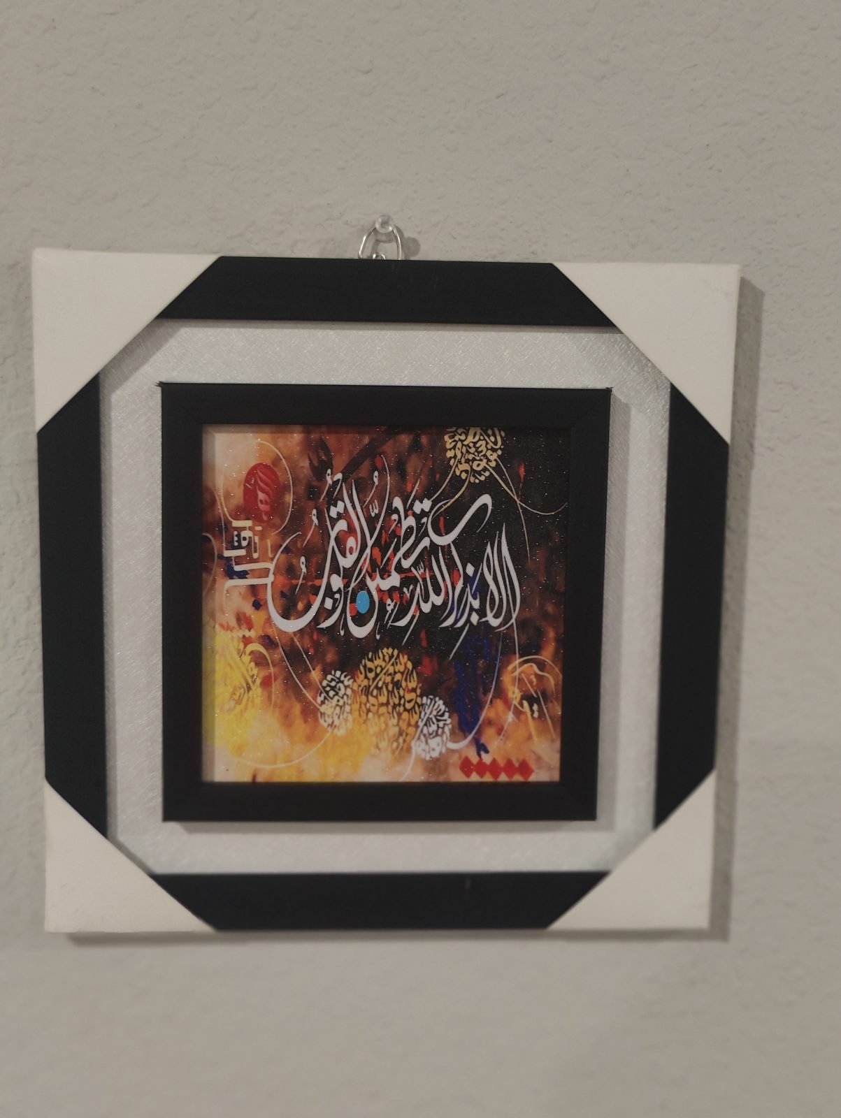 Quranic Ayat Frame — Surah Ar-Rad 13:28